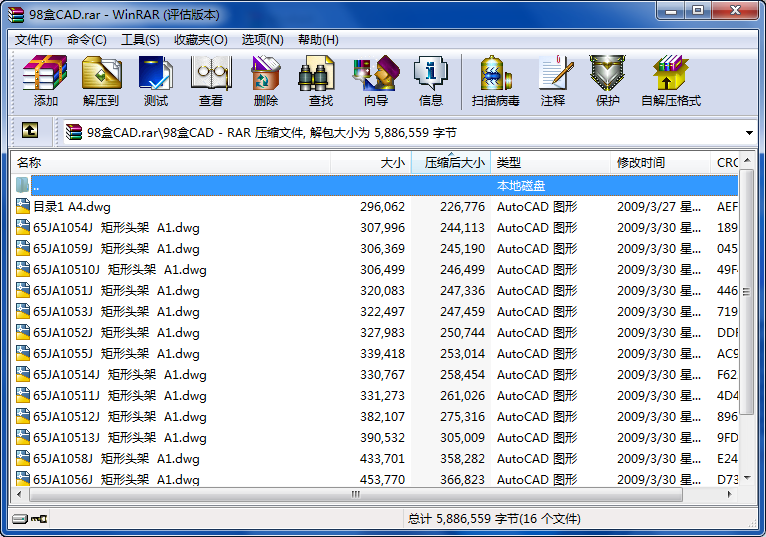 ΂ӝLͲ^܈D