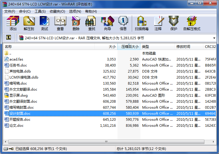 24064 STNһLCD LCMOӋ