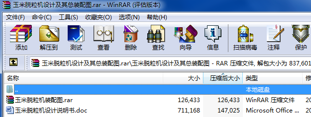 ÓCOӋ係bD