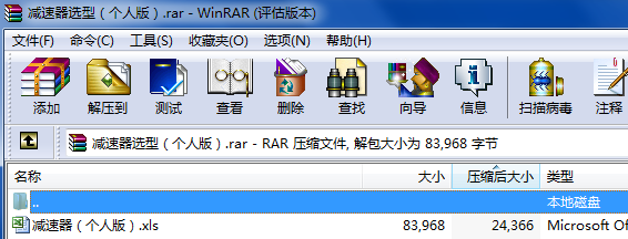 pxͣ˰棩