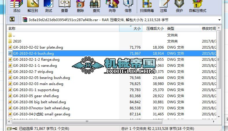gx2610ϴɰC