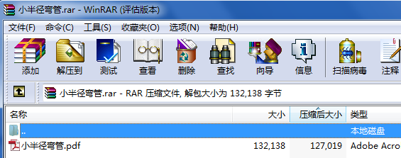С돽