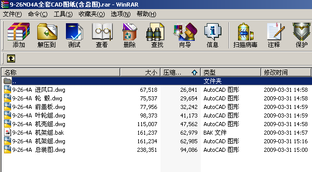 9һ26NO4AȫCADD(D)
