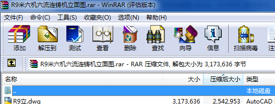 R9CBTCD