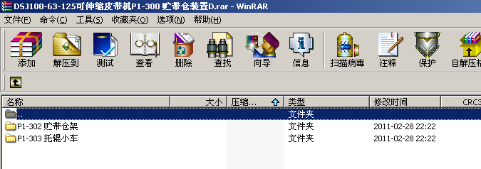 DSJ100һ63һ125sƤC(j)P1һ300 A}bD