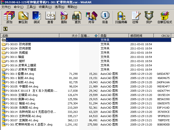 DSJ100һ63һ125sƤCP1һ301 AD