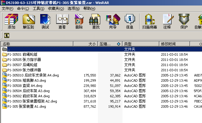 DSJ100һ63һ125sƤCP1һ305 ob