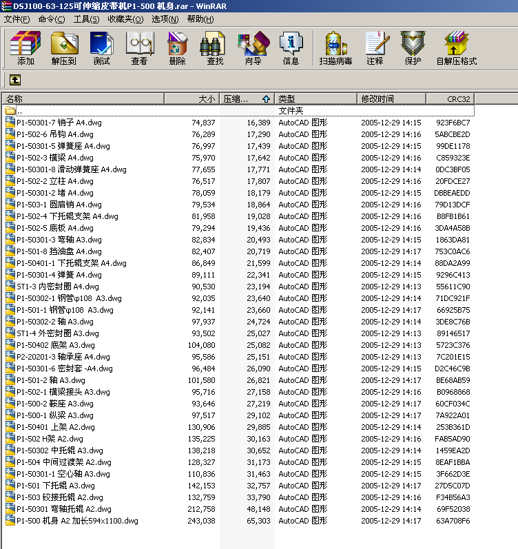 DSJ100һ63һ125sƤCP1һ500 C