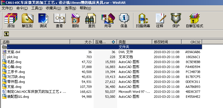 CA6140C܇ܲļӹˇO(sh)Ӌ(j)18mm۵㊴A