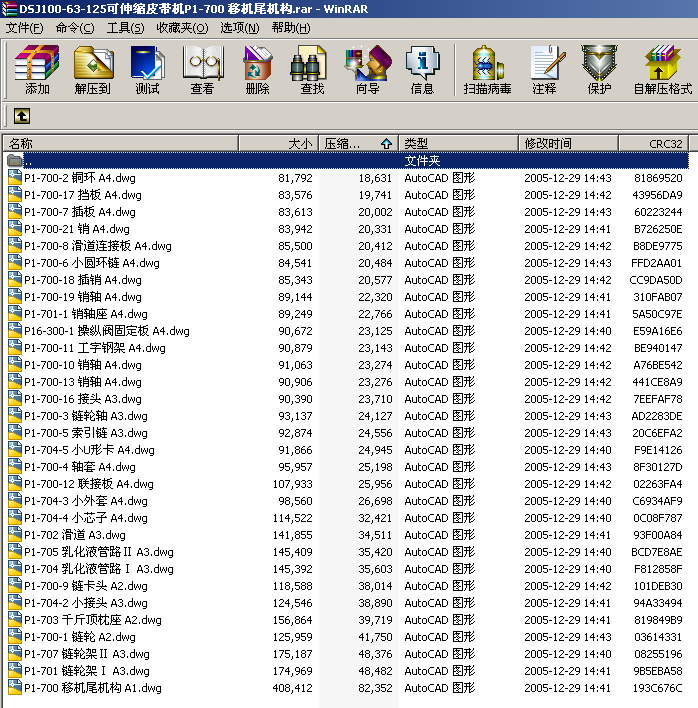 DSJ100һ63һ125sƤCP1һ700 ƙCβC