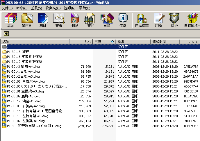 DSJ100һ63һ125sƤCP1һ301 ADC