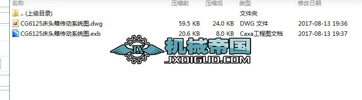 CG6125^ϵyD(dwgexbɷNʽһD