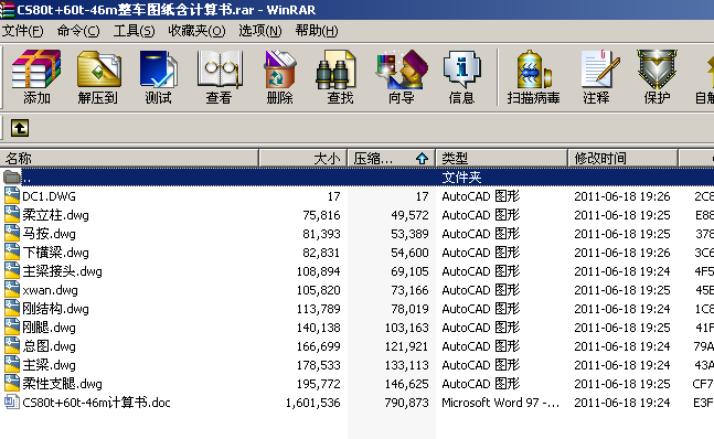 CS80t+60tһ46m܇DӋ