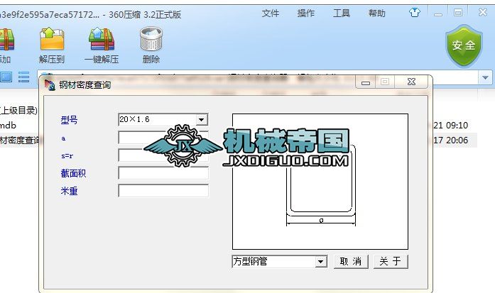 䓲ܶȲԃ