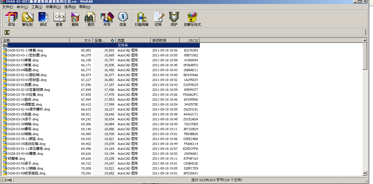 DGS8һ03һ00ڷҺbCbCȫ