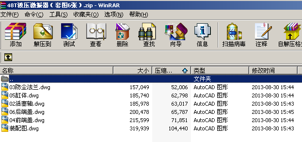 48TҺ׈D6