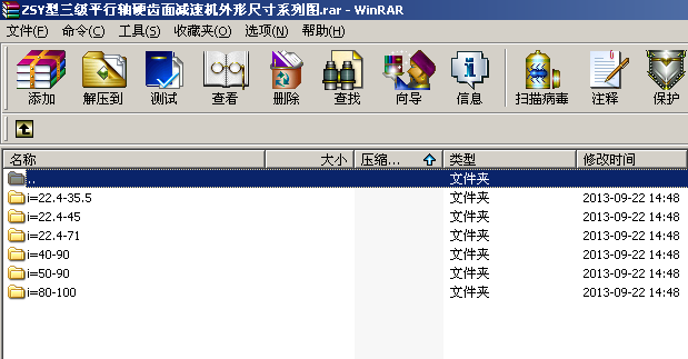 ZSYƽSӲXpٙCγߴϵЈD