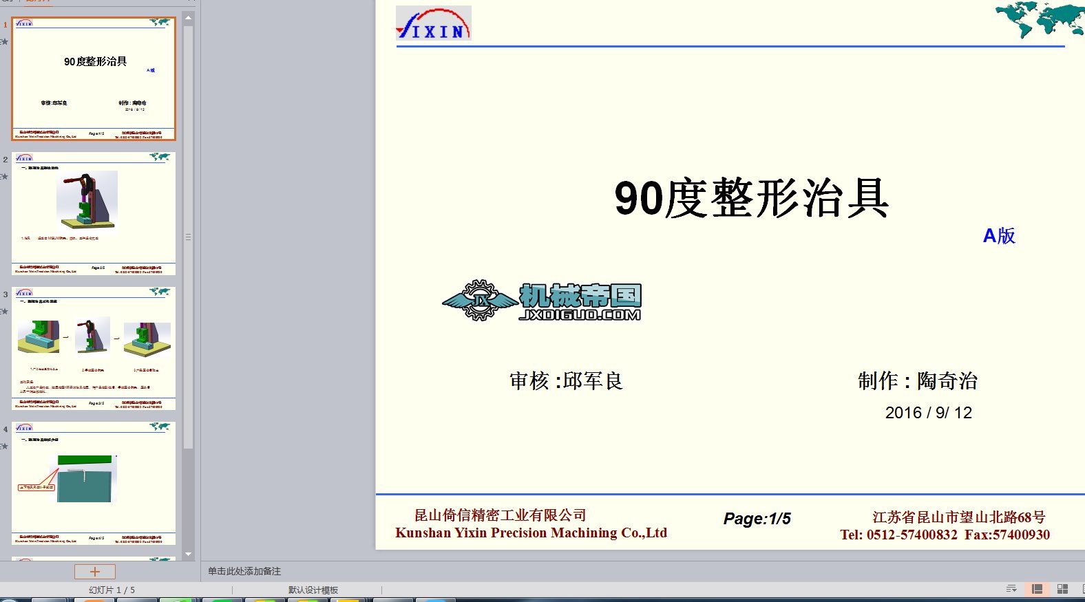 90ξ