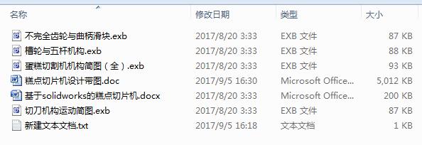 cƬCOӋ