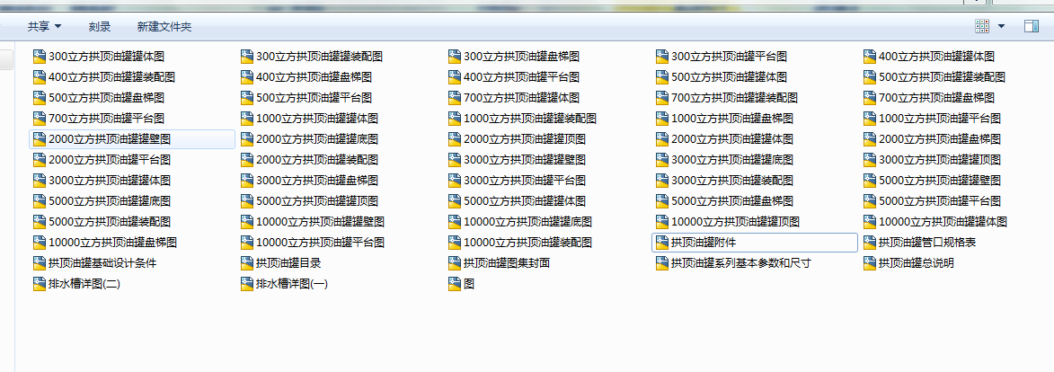 300һ10000͹ϵCADD