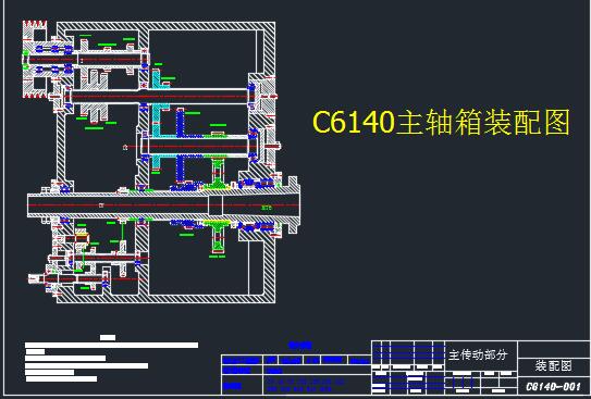 C6140SbD