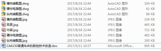 CA6150ͨ܇Ĕ(sh)ؼg(sh)O(sh)Ӌ(j)