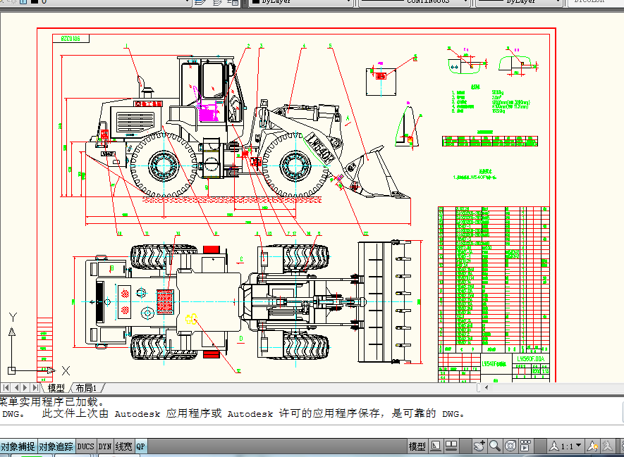 LW540F݆ʽbdC.dwg(849