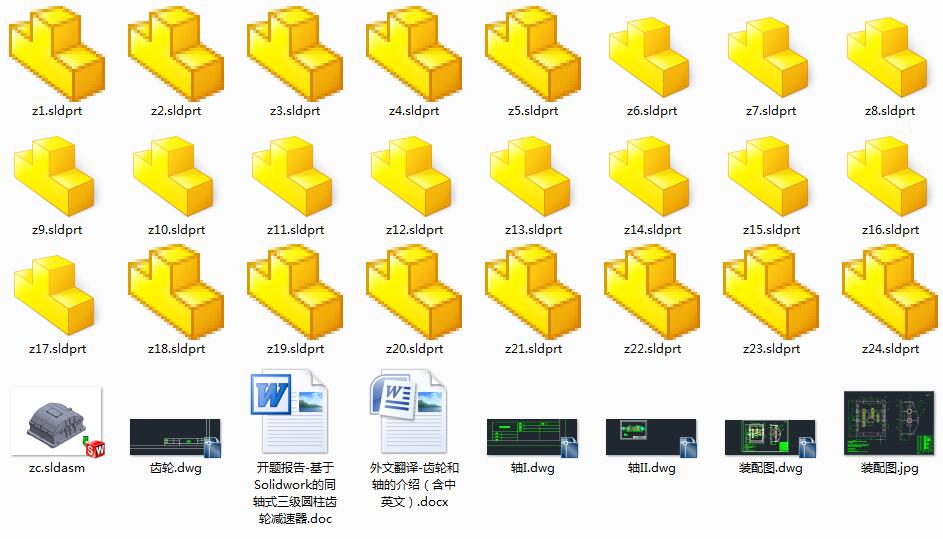 SolidworkͬSʽAX݆p
