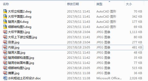 ˮм~ʯO(sh)Ӌ(j)