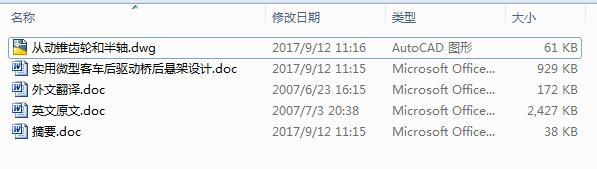 ΢Ϳ܇ӘҼOӋ