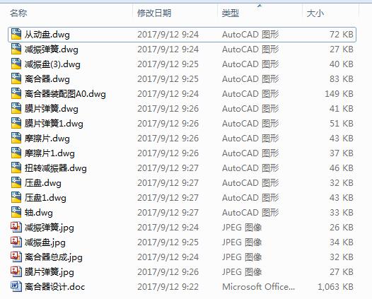 xOӋ12CADD