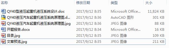 QY40ҺؙCҺϵyOӋ