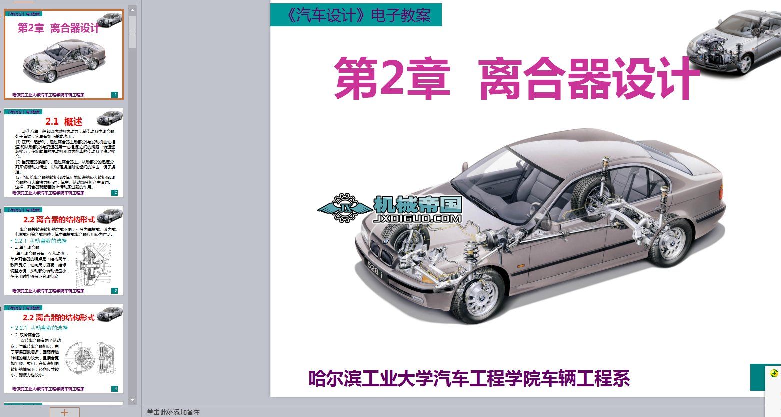 02xOӋ