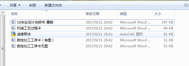 wIOӋ
