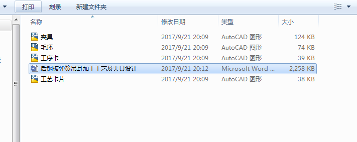 䓰受ɵӹˇҎ(gu)O(sh)Ӌ(j)