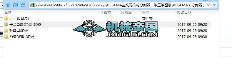 BEGEMAꬔ͹ָ݆SSD