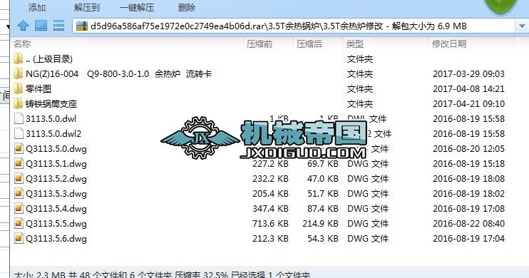 3.5T偠t