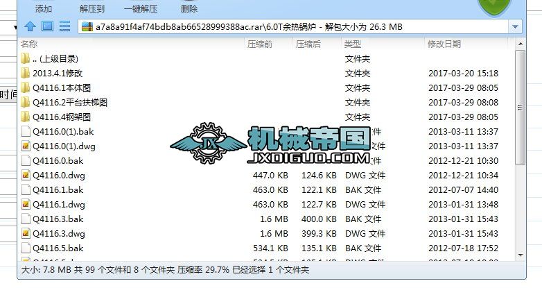 6.0T偠tD