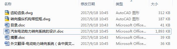 ܇늄DϵyOӋ