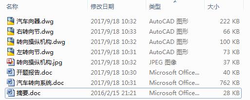 ܇C(j)еD(zhun)C(j)(gu)O(sh)Ӌ(j)