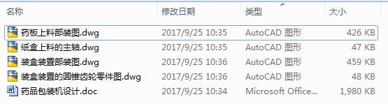 ˎƷbCOӋ4CADD+Փġ