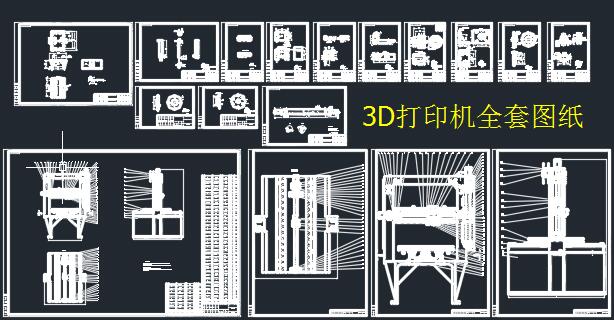 3DӡCȫ׈D17CADD