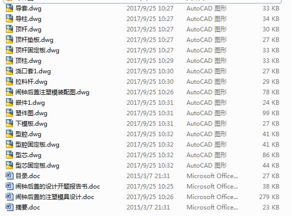 [犺wעģO(sh)Ӌ(j)16CADD+(yu)Փ+_(ki)}