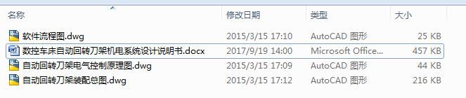 (sh)܇Ԅ(dng)D(zhun)ܙC(j)ϵy(tng)O(sh)Ӌ(j)