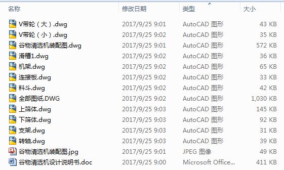 xCOӋ12CADD+Փġ