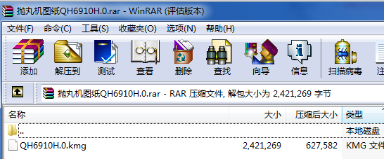 C(j)DQH6910H.0