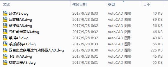 ;әC˽YOӋCAD׈D