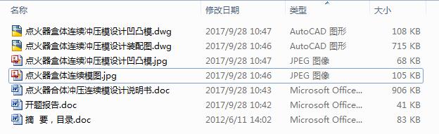 cwBm_ģOӋ12CADD+Փ+_}