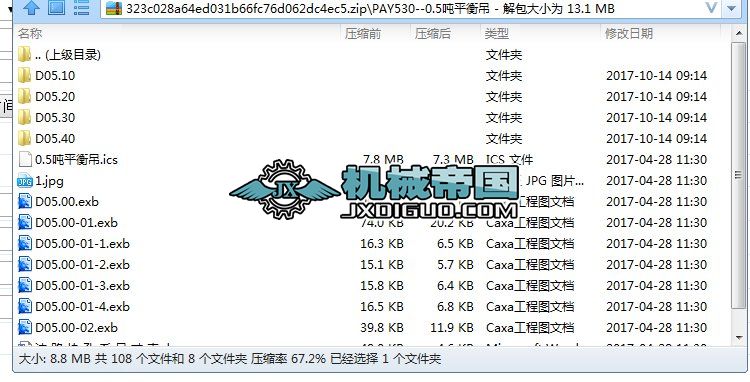 PAY530һһ0.5ƽD
