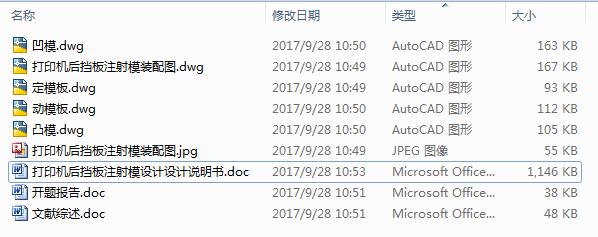 ӡC(j)עģO(sh)Ӌ(j)5CADD+(yu)Փ+_(ki)}īI(xin)C